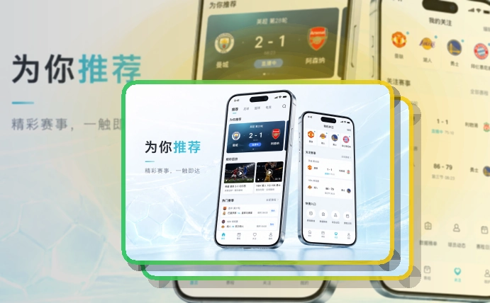 开云APP使用指引页面